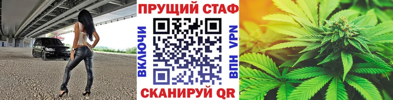 Наркошоп купить APVP  Каннабис  МЕФ  МЕТАДОН  ГАШ  Джанкой