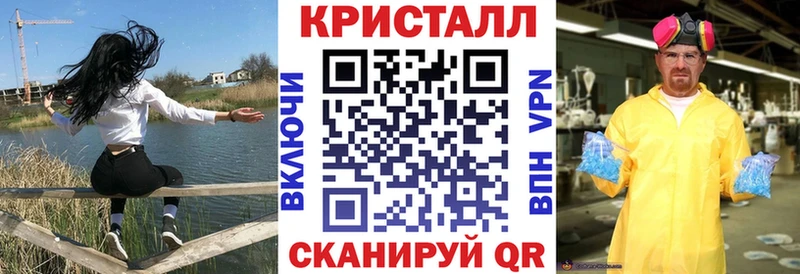 Купить  Джанкой  АМФЕТАМИН VHQ 