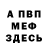 КЕТАМИН VHQ Iban Martinez