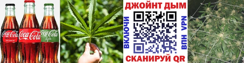 Купить закладки Джанкой Печенье с ТГК конопля