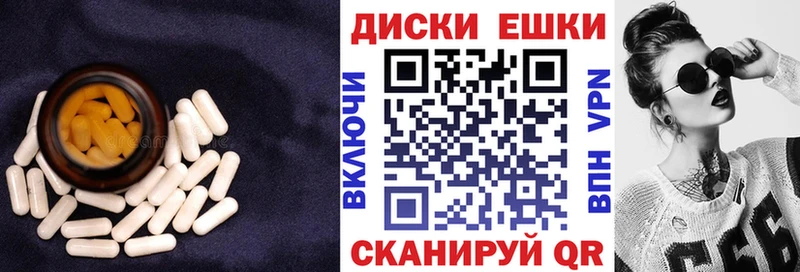 Ecstasy 99%  Купить  Джанкой 