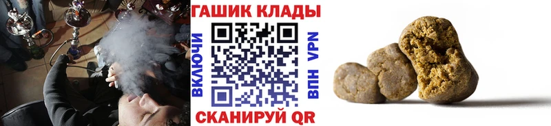 ГАШИШ Premium  Купить где  Джанкой 