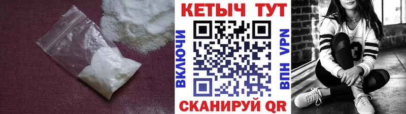 Купить закладки  Джанкой  Кетамин VHQ 