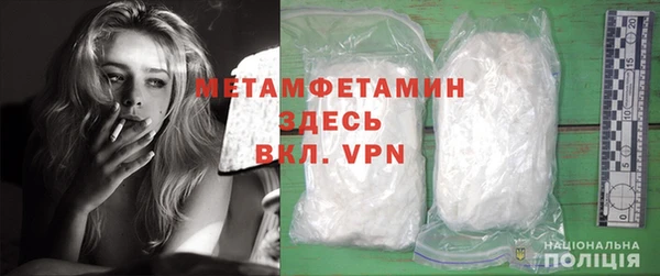 стафф Баксан