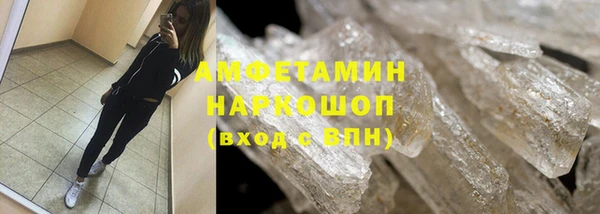 бошки Балабаново