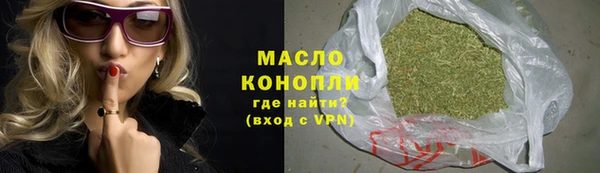 гидра Армянск