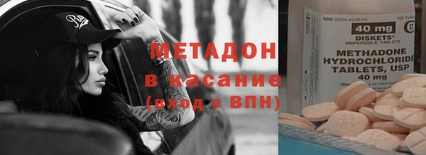 гидра Армянск