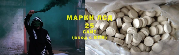 гидра Армянск