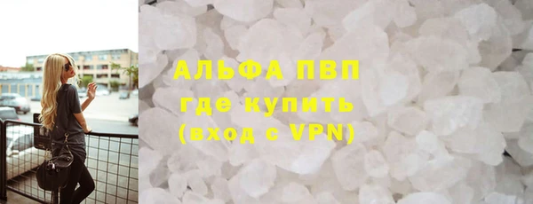 винт Арсеньев