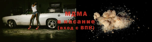 винт Арсеньев