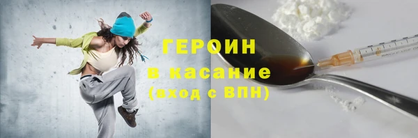 мефедрон Балахна