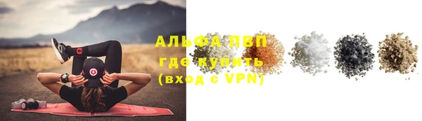 гидра Армянск