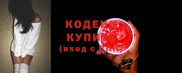 мефедрон Балахна