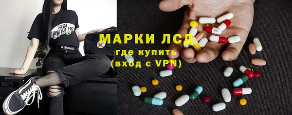 гидра Армянск