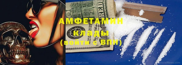 гидра Армянск