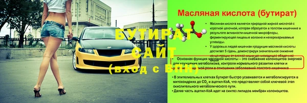 не бодяженный Аркадак