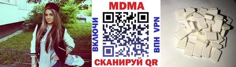 Купить где  Джанкой  MDMA Molly 