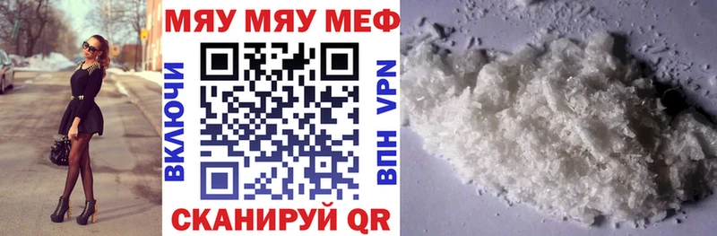 Купить  Джанкой  Мефедрон 4 MMC 