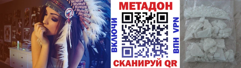 Купить  Джанкой  Метадон кристалл 