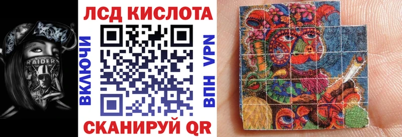 Наркотические марки 1,5мг  Купить где  Джанкой 
