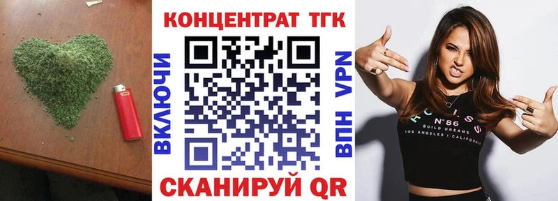 Купить  Джанкой  Дистиллят ТГК THC oil 