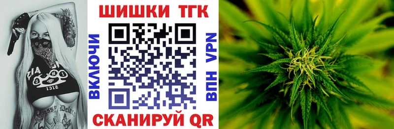 Купить  Джанкой  Канабис MAZAR 